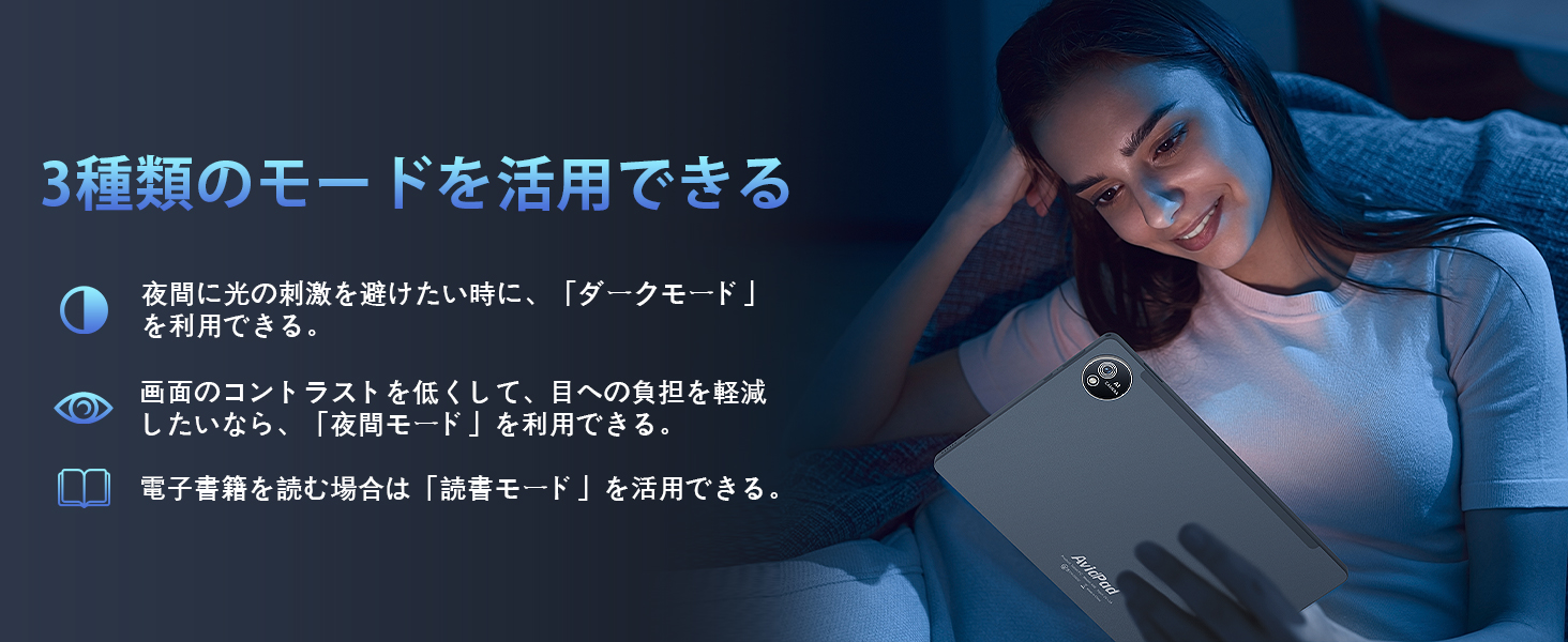 Android15 タブレット