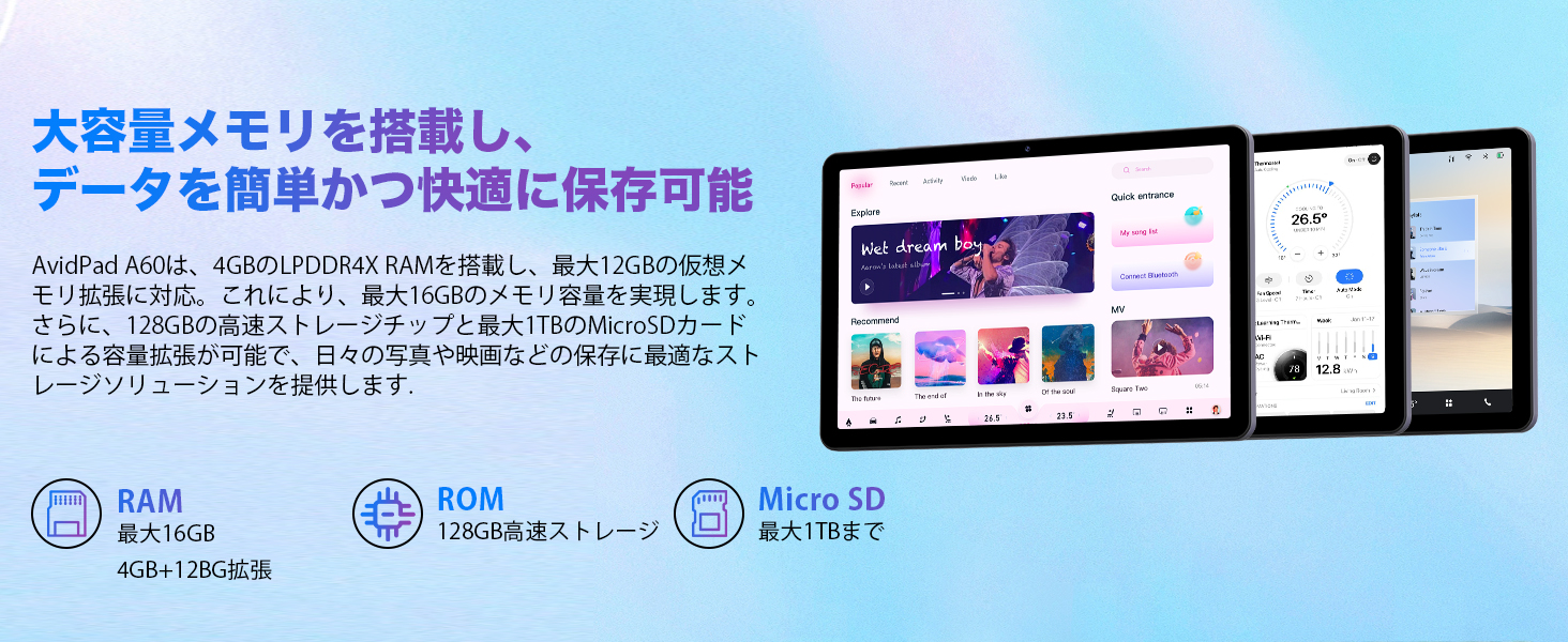 拡張
